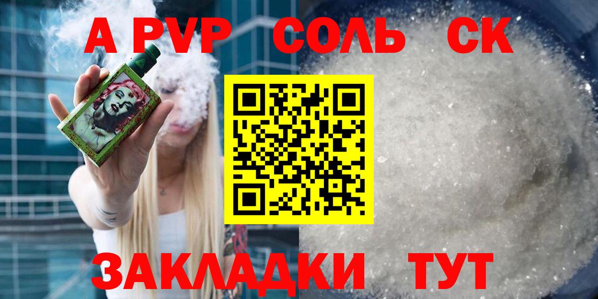 БУТИРАТ Знаменск