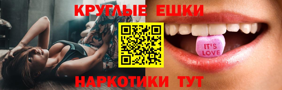 ЭКСТАЗИ DUBAI  Ecstasy Philipp Plein  ЭКСТАЗИ  Знаменск  MEGA ССЫЛКА  Вход с VPN 