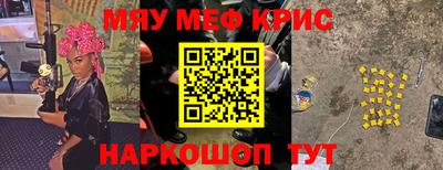 ешки Кунгур