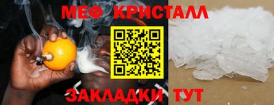 кокаин премиум Кумертау