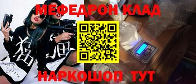 ешки Кунгур