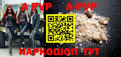 ешки Кунгур