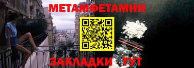 кокаин премиум Кумертау