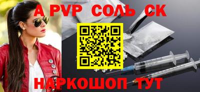 ешки Кунгур