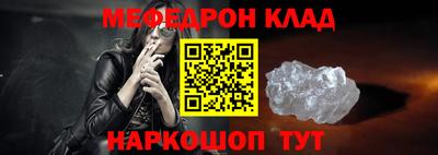 таблы Кулебаки