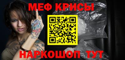 ешки Кунгур