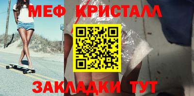 таблы Кулебаки