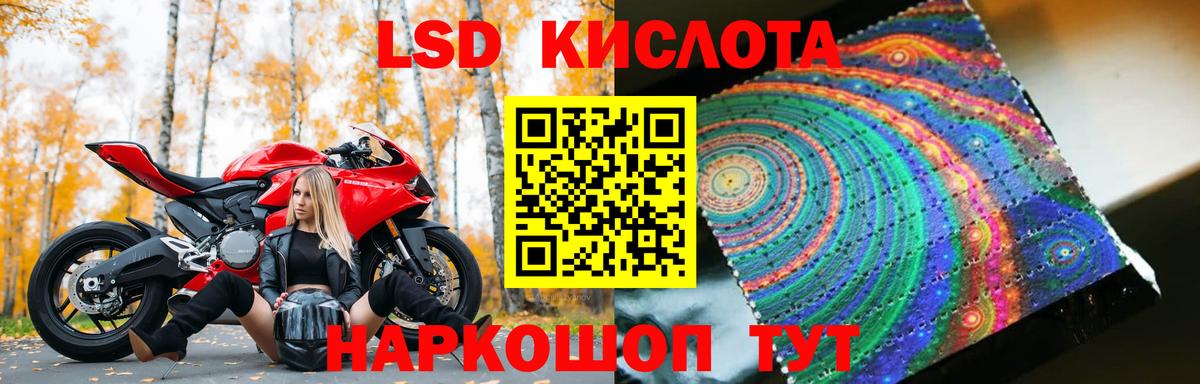 LSD-25 экстази кислота  ЛСД экстази  Вход с VPN  Знаменск  ЛСД экстази кислота 