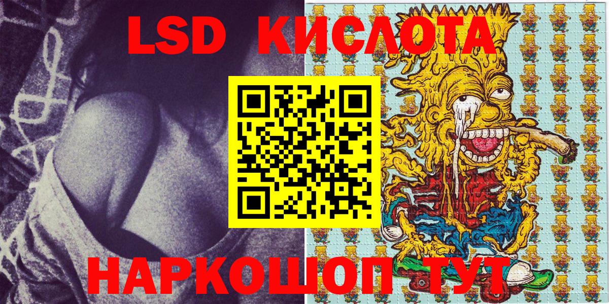 Наркотические марки 1,5мг Знаменск