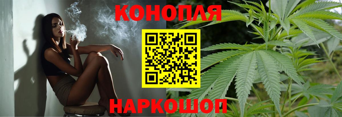 Бошки Шишки Amnesia  Конопля THC 21%  Вход с VPN  Знаменск  Шишки марихуана семена 